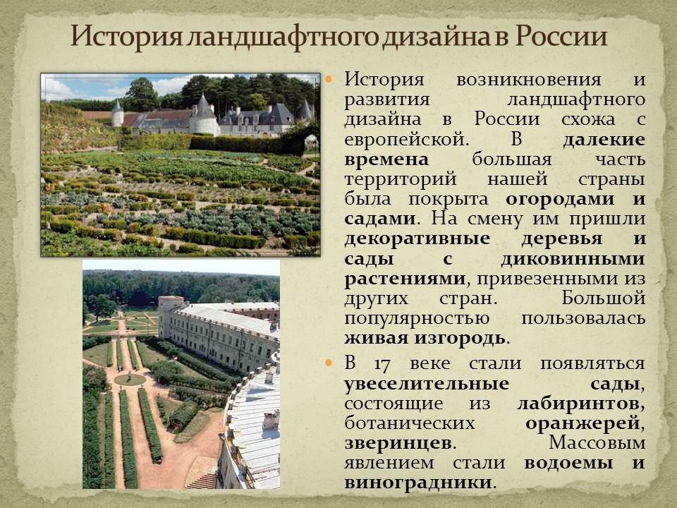 history-3-2